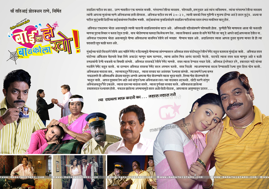 Delhi Belly 2 Movie Download Dvdrip Torrent