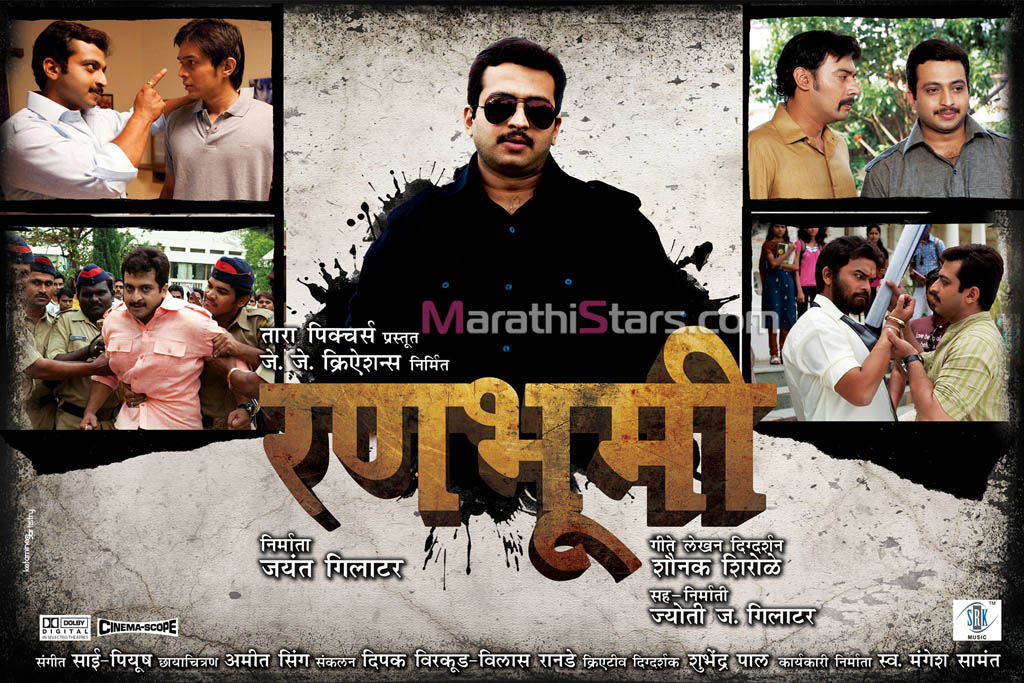 Ranbhoomi Marathi Movie Cast