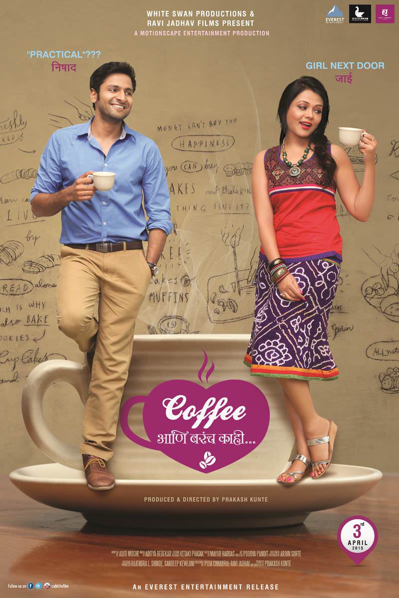 Coffee Ani Barach Kahi (2015) Marathi x264 NonRetail DVDRip