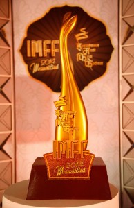 International Marathi Film Festival (IMFF) Trophy