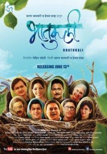 Bhatukali Marathi Movie Poster