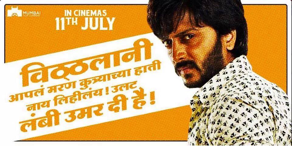 Lai Bhaari Movie Hindi Dubbed Free Downloadl