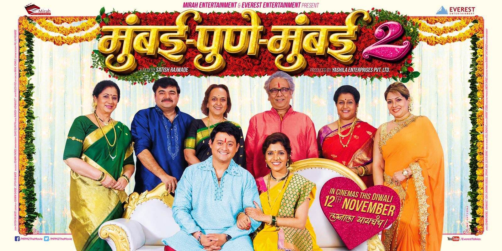 Marathi Movie Watch Online