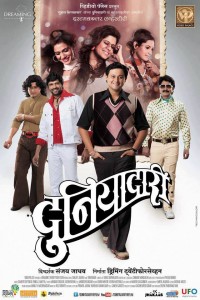 Duniyadari Marathi Movie Poster