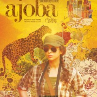 Ajoba Marathi Movie Poster