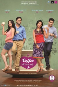 Coffee Ani Barach Kahi Marathi Movie Poster