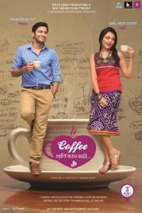 Coffee Ani Barach Kahi Movie Poster