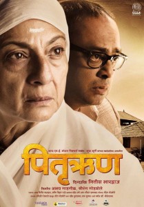 Pitruroon Marathi Movie Poster