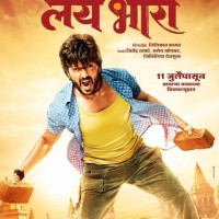 Lai Bhaari Marathi Movie Poster