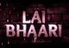 Lai Bhaari Marathi Movie Official Teaser