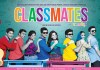 Classmates Marathi Movie