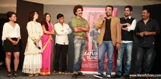 First Look of Saturday Sunday launched by Anurag Kashyap