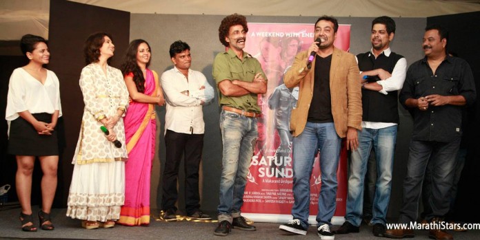 First Look of Saturday Sunday launched by Anurag Kashyap
