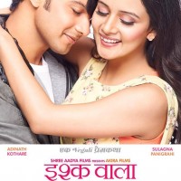 Ishq Wala Love Marathi Movie Poster