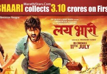 Lai Bhaari First Day Collection