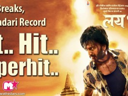 Lai Bhaari breaks box office record of Duniyadari