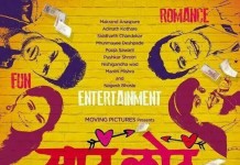 Sata Lota Marathi Movie Poster
