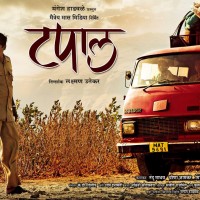 Tapal Marathi Movie