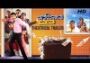 Vaadhdivsachya Haardik Shubhechcha - Theatrical Trailer Marathi Movie