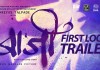 Baji Marathi Movie First Look Theatrical Trailer | Shreyas Talpade
