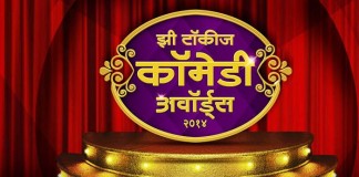 Zee Talkies Comedy Awards - A salute to all the comedians