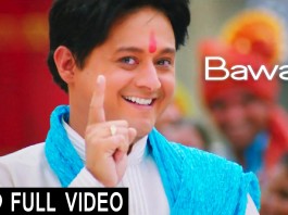 Bawari – Marathi Song | Pyaar Vali Love Story