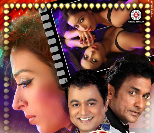 Natee (2014) Marathi Movie Poster