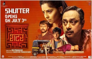 Shutter Marathi Movie