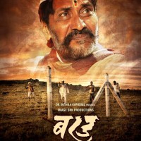Barad Marathi Movie poster