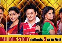 Box Office Report Pyar Vali Love story collects 5 cr in First Week