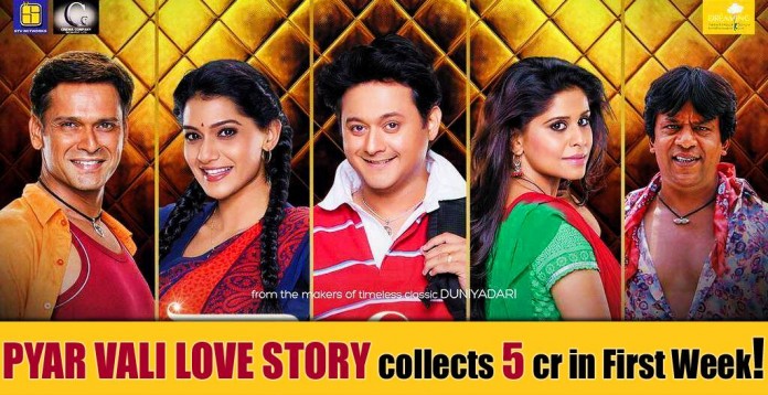 Box Office Report Pyar Vali Love story collects 5 cr in First Week
