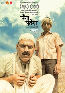Ranga Patanga Marathi Movie Poster