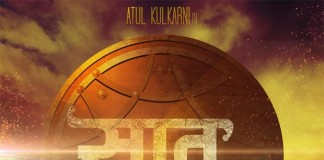 Atul Kulkarni to play historical character Prataprao Gujar