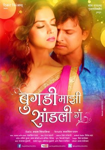 Bugadi Maazi Sandli Ga Marathi Movie Poster