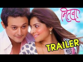 Mitwaa Marathi Movie Trailer