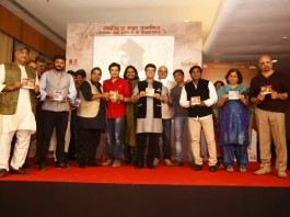 Sachin Pilgaonkar Launches Music of Lokmanya