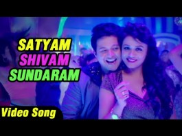 Satyam Shivam Sundaram - Marathi Song - Mitwaa