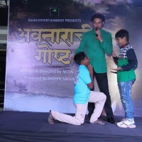 Stage act during promotional song launch