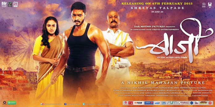 Baji Marathi Movie