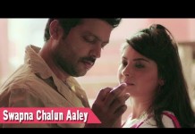 Swapna Chalun Aaley - Classmates Song