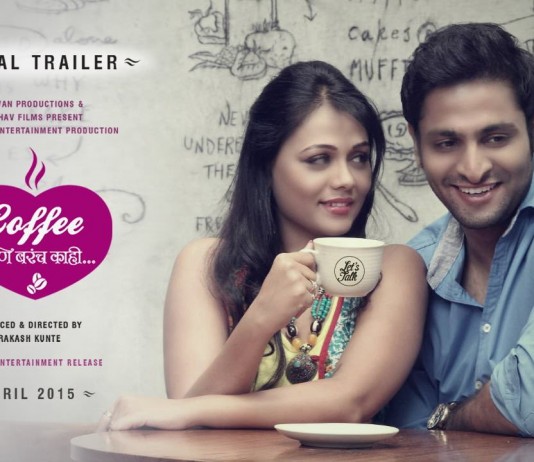 Coffee Ani Barach Kahi Trailer