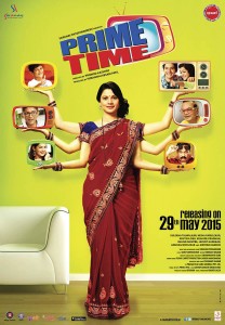 Prime Time Marathi Movie Poster