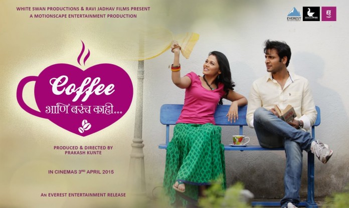 Rang He Nave Nave Marathi Song Coffee Ani Barach Kahi Movie