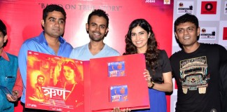 Sangeet and Siddharth Haldipur’s magical music IN ‘RUNH’ released!