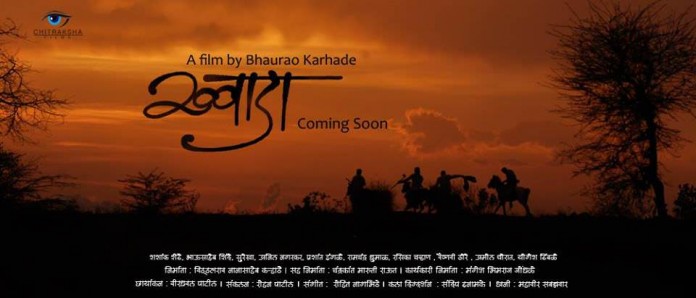 Khwada Marathi Movie