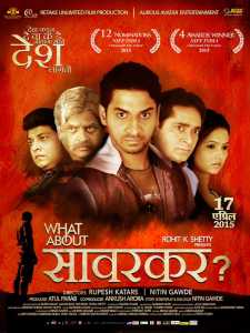 What About Savarkar Marathi Movie Poster