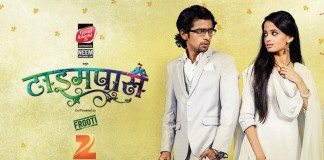 Zee Talkies Mahapremier for TimePass Marathi Movie