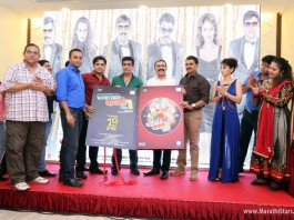 From Left Anandi Joshi , Director Raju Parsekar,Producer Rekhansh Arora, Tseries krishan kumar, Makrand Anaspure, Sayaji Shinde,Smita Gondkar, Manoj Takne, Maithili Takne