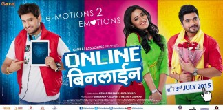Online Binline Marathi Movie