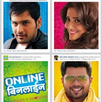 Online Binline Marathi Movie Poster